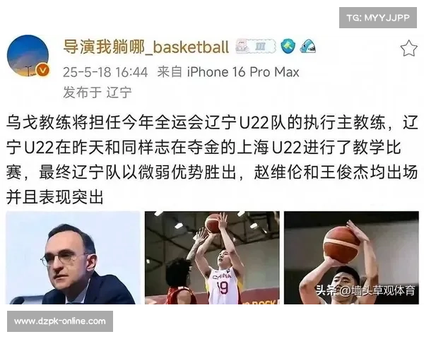 原帅抵沈阳与辽宁队会合 机场受访直言目标只有冠军 原帅抵沈阳与辽宁队会合 机场受访直言目标只有冠军